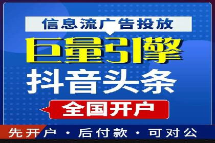 深度解析：SEM广告在竞争激烈市场中的生存之道