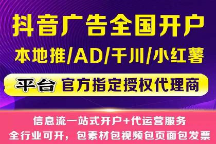 行业新宠：信息流托管的成功故事