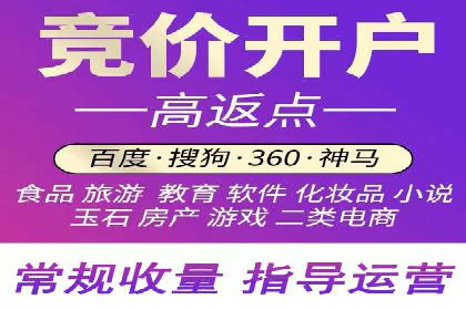 行业巨头的SEM优化之路：成功背后的秘密