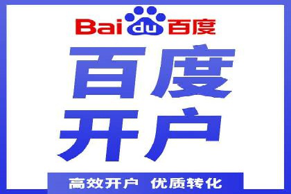 行业领先企业的SEM实战经验分享