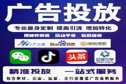 抖音广告投放案例分享：爆款内容背后的秘密！
